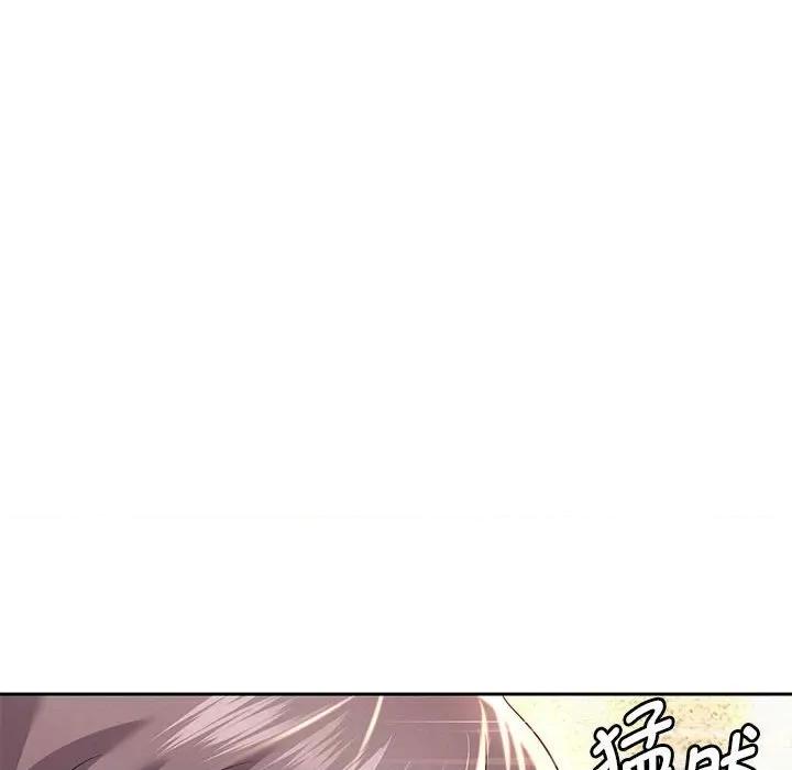 重生之长枪无敌 重生之长枪无敌-重生之长枪无敌 第12话 第39页