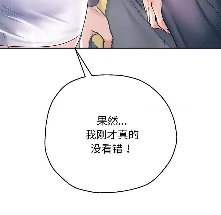 重生之长枪无敌 重生之长枪无敌-重生之长枪无敌 第12话 第46页