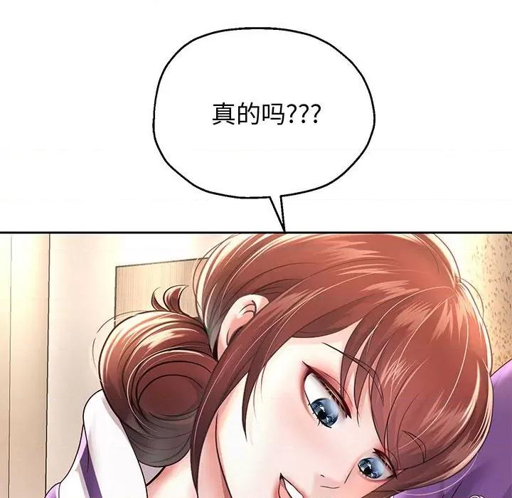 重生之长枪无敌 重生之长枪无敌-重生之长枪无敌 第12话 第49页