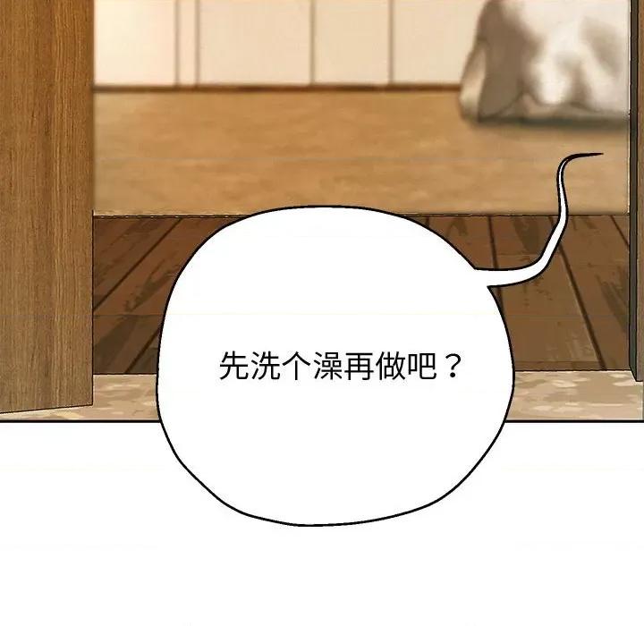 重生之长枪无敌 重生之长枪无敌-重生之长枪无敌 第12话 第54页