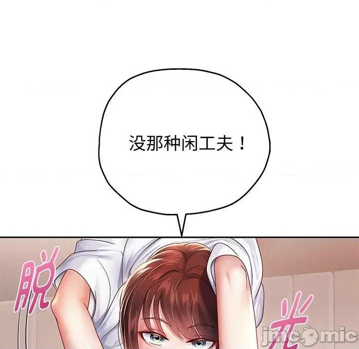 重生之长枪无敌 重生之长枪无敌-重生之长枪无敌 第12话 第55页