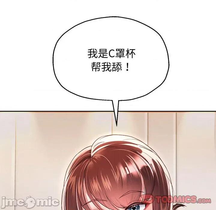 重生之长枪无敌 重生之长枪无敌-重生之长枪无敌 第12话 第60页