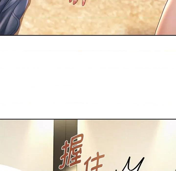 重生之长枪无敌 重生之长枪无敌-重生之长枪无敌 第12话 第81页