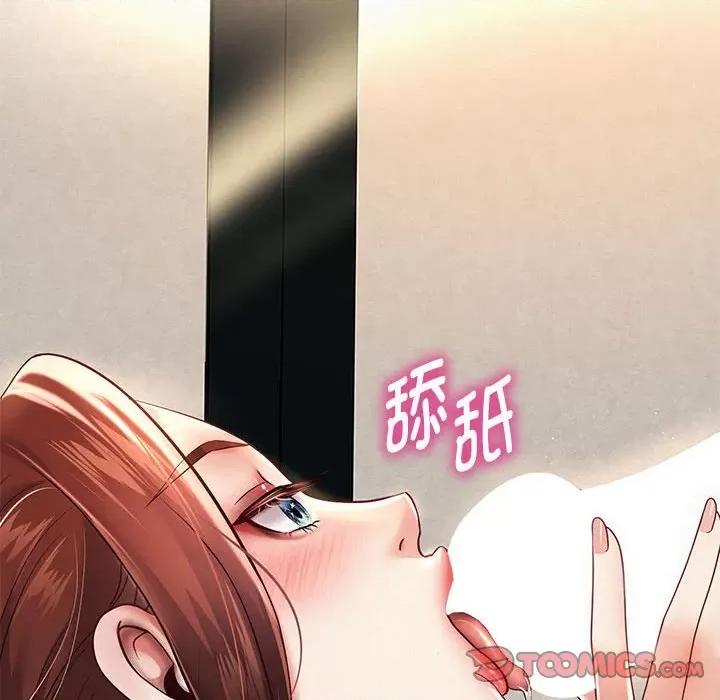 重生之长枪无敌 重生之长枪无敌-重生之长枪无敌 第12话 第84页