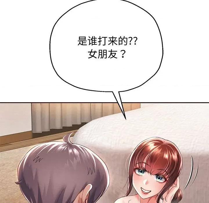 重生之长枪无敌 重生之长枪无敌-重生之长枪无敌 第12话 第91页