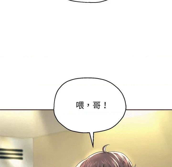 重生之长枪无敌 重生之长枪无敌-重生之长枪无敌 第12话 第93页