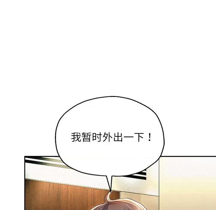 重生之长枪无敌 重生之长枪无敌-重生之长枪无敌 第12话 第99页