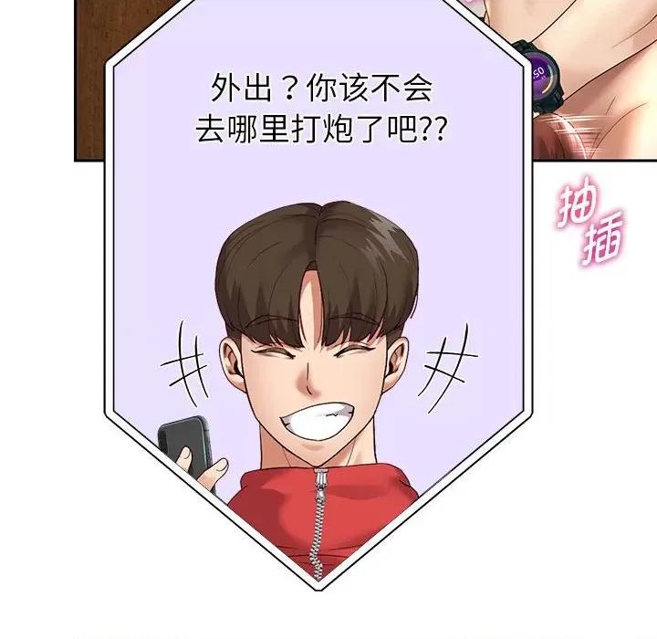 重生之长枪无敌 重生之长枪无敌-重生之长枪无敌 第12话 第101页