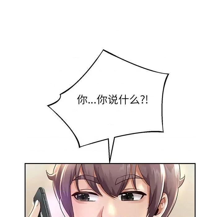 重生之长枪无敌 重生之长枪无敌-重生之长枪无敌 第12话 第102页