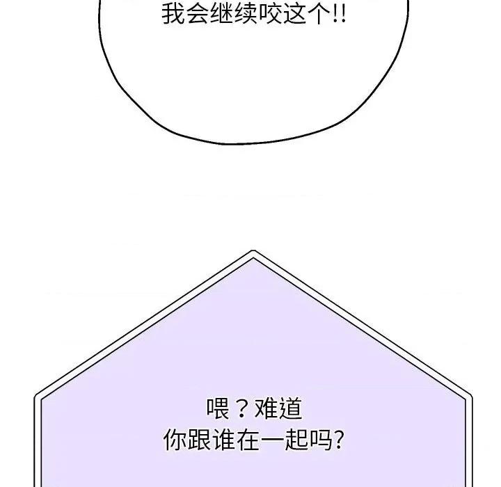 重生之长枪无敌 重生之长枪无敌-重生之长枪无敌 第12话 第109页