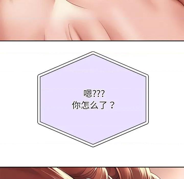 重生之长枪无敌 重生之长枪无敌-重生之长枪无敌 第12话 第133页
