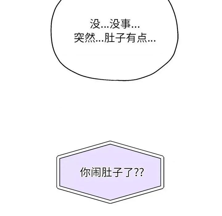 重生之长枪无敌 重生之长枪无敌-重生之长枪无敌 第12话 第136页
