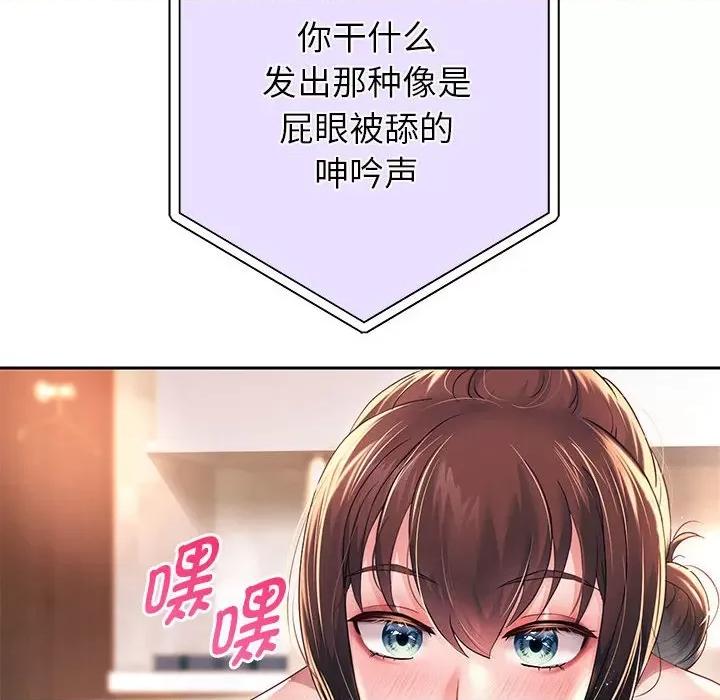 重生之长枪无敌 重生之长枪无敌-重生之长枪无敌 第12话 第138页