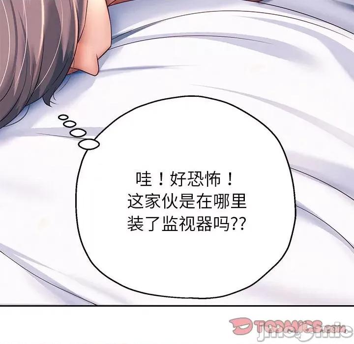 重生之长枪无敌 重生之长枪无敌-重生之长枪无敌 第12话 第140页