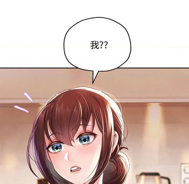 重生之长枪无敌 重生之长枪无敌-重生之长枪无敌 第12话 第144页