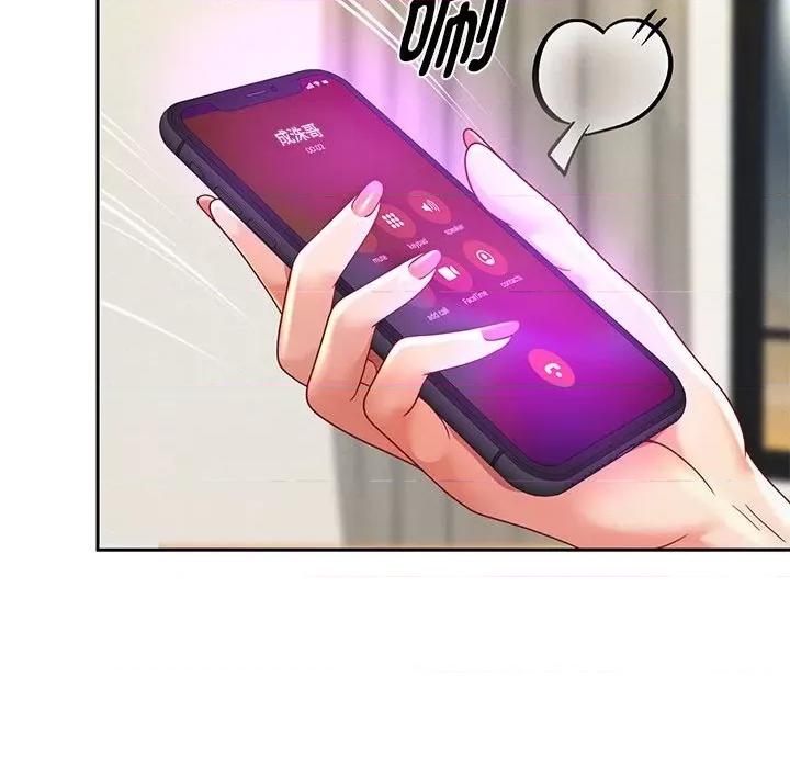重生之长枪无敌 重生之长枪无敌-重生之长枪无敌 第12话 第147页