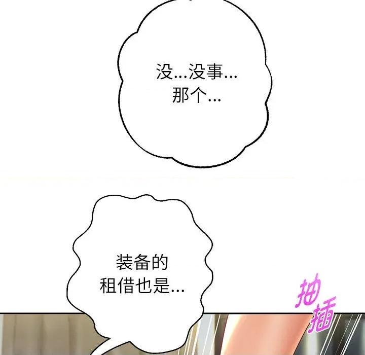 重生之长枪无敌 重生之长枪无敌-重生之长枪无敌 第12话 第159页