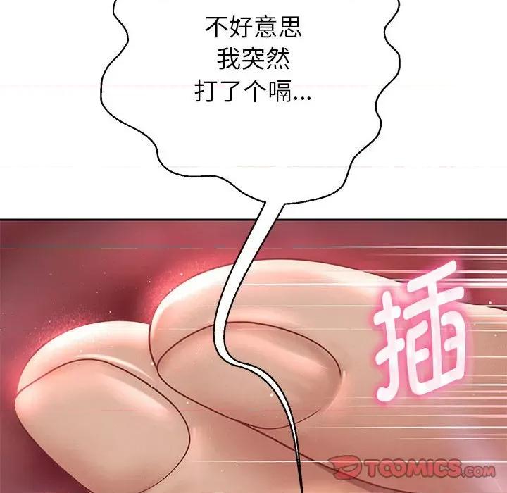 重生之长枪无敌 重生之长枪无敌-重生之长枪无敌 第12话 第164页