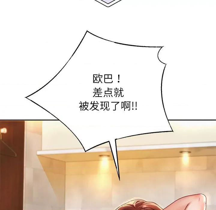 重生之长枪无敌 重生之长枪无敌-重生之长枪无敌 第12话 第168页