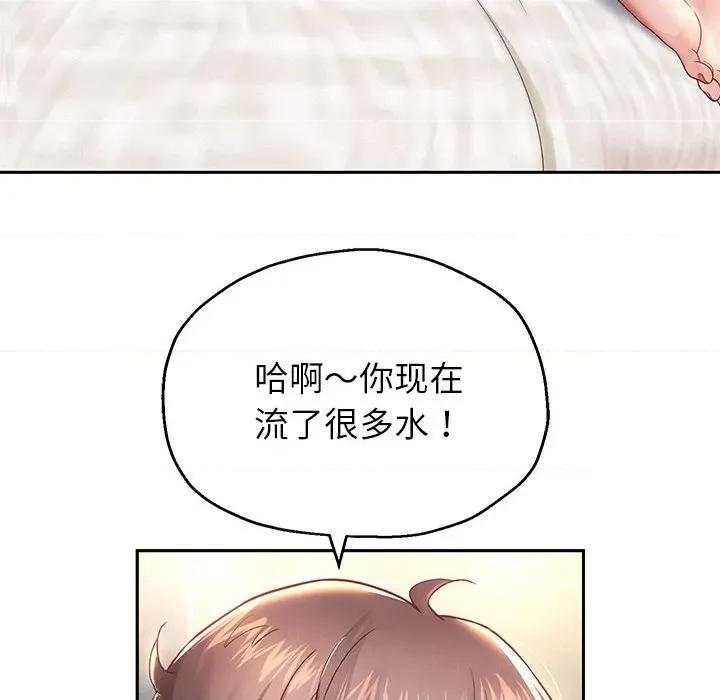 重生之长枪无敌 重生之长枪无敌-重生之长枪无敌 第12话 第171页