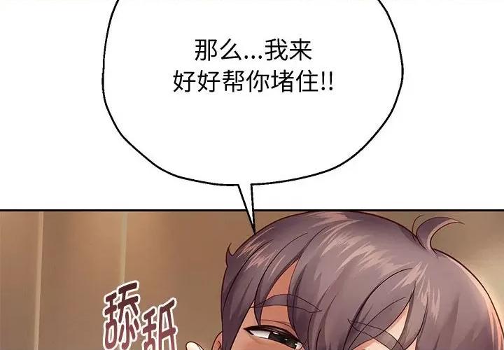 重生之长枪无敌 重生之长枪无敌-重生之长枪无敌 第13话 第4页