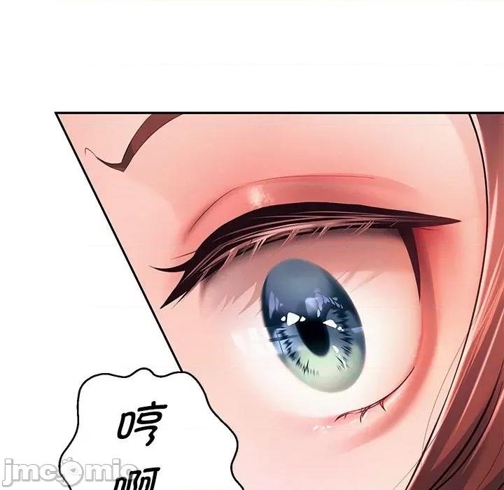 重生之长枪无敌 重生之长枪无敌-重生之长枪无敌 第13话 第10页