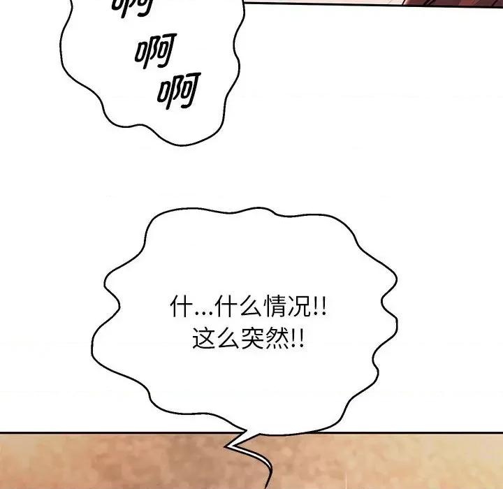 重生之长枪无敌 重生之长枪无敌-重生之长枪无敌 第13话 第11页