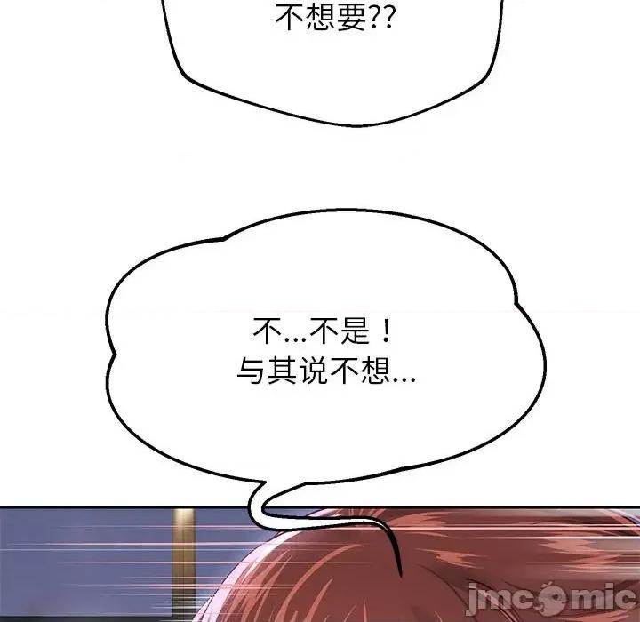 重生之长枪无敌 重生之长枪无敌-重生之长枪无敌 第13话 第15页