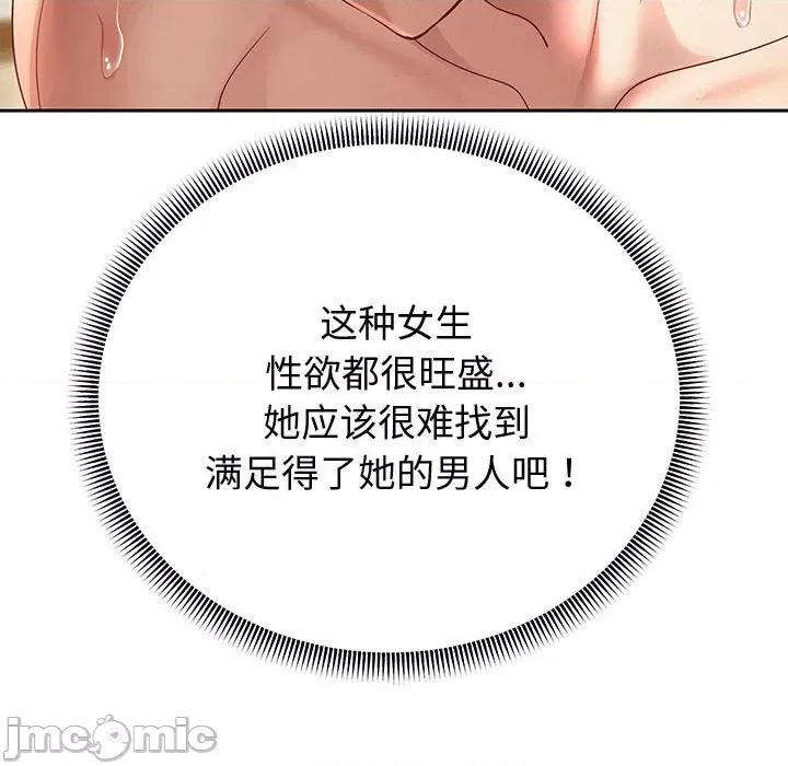 重生之长枪无敌 重生之长枪无敌-重生之长枪无敌 第13话 第40页