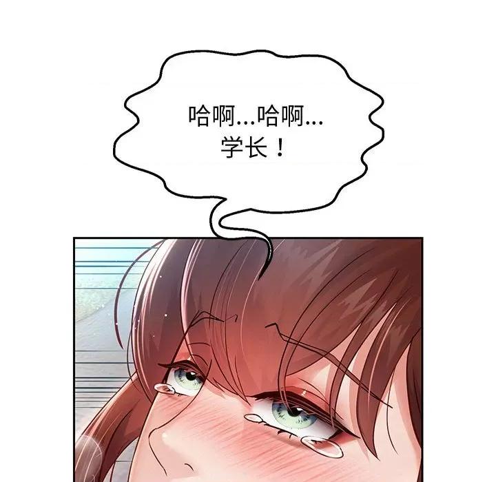 重生之长枪无敌 重生之长枪无敌-重生之长枪无敌 第13话 第41页