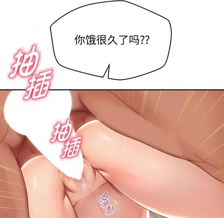 重生之长枪无敌 重生之长枪无敌-重生之长枪无敌 第13话 第46页