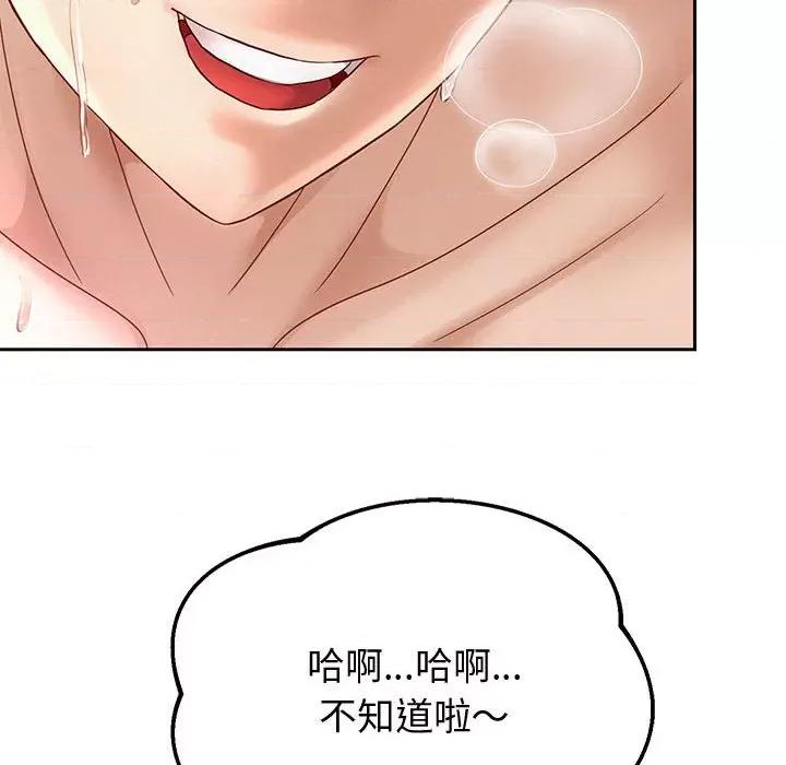 重生之长枪无敌 重生之长枪无敌-重生之长枪无敌 第13话 第49页