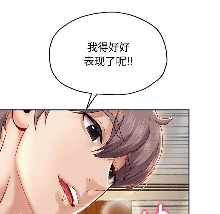 重生之长枪无敌 重生之长枪无敌-重生之长枪无敌 第13话 第52页