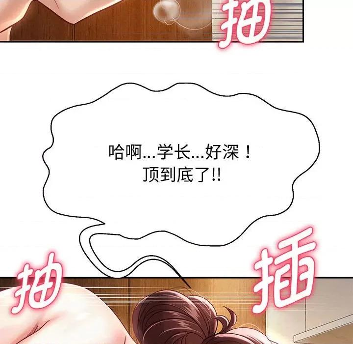 重生之长枪无敌 重生之长枪无敌-重生之长枪无敌 第13话 第53页