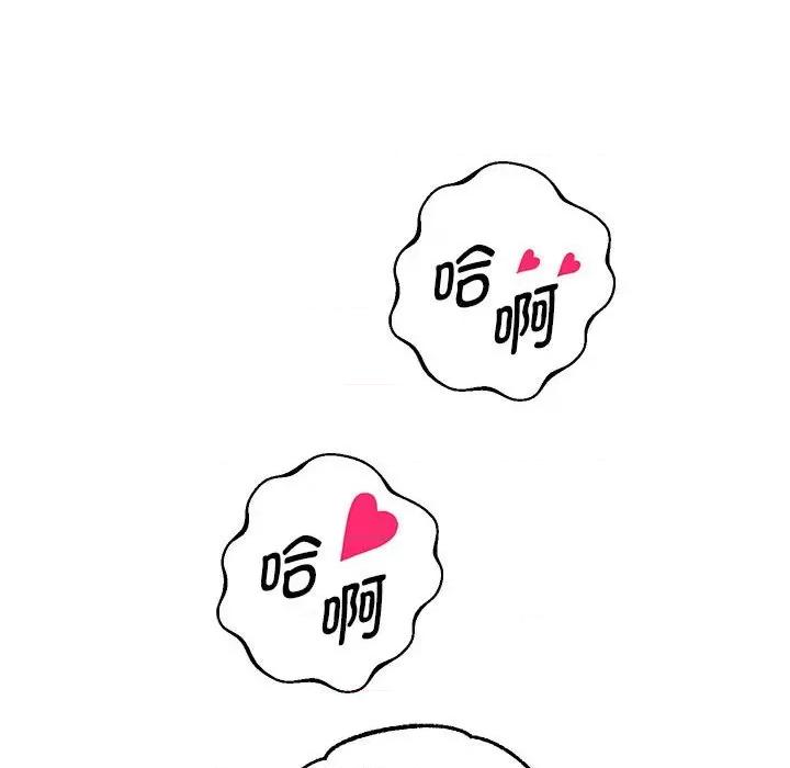 重生之长枪无敌 重生之长枪无敌-重生之长枪无敌 第13话 第61页