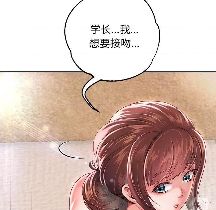 重生之长枪无敌 重生之长枪无敌-重生之长枪无敌 第13话 第62页
