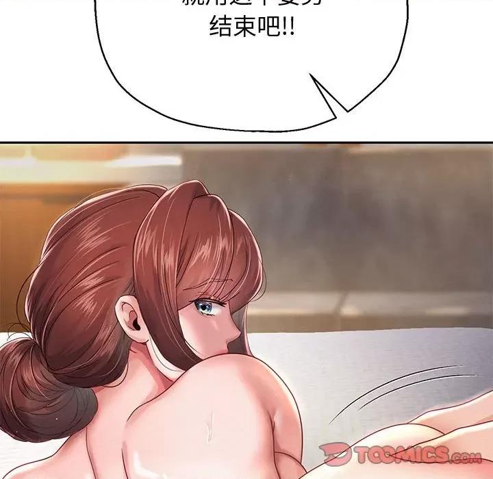 重生之长枪无敌 重生之长枪无敌-重生之长枪无敌 第13话 第66页