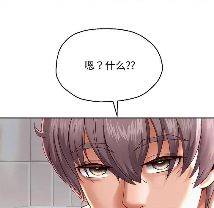 重生之长枪无敌 重生之长枪无敌-重生之长枪无敌 第13话 第69页