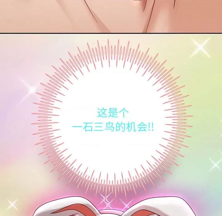 重生之长枪无敌 重生之长枪无敌-重生之长枪无敌 第13话 第77页