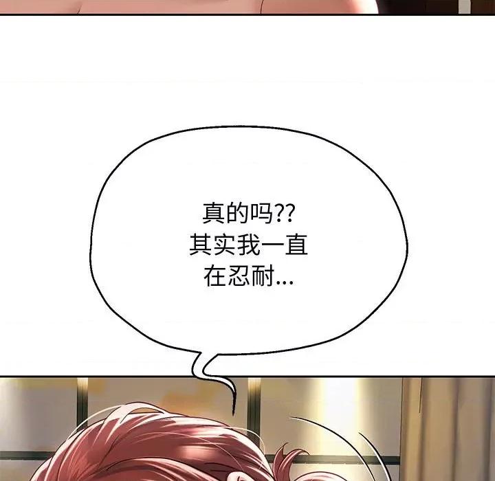 重生之长枪无敌 重生之长枪无敌-重生之长枪无敌 第13话 第81页