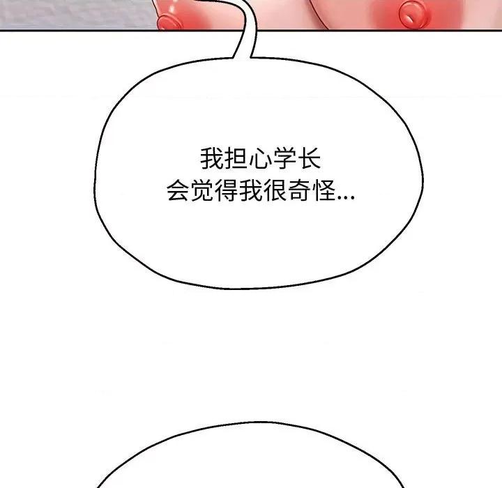 重生之长枪无敌 重生之长枪无敌-重生之长枪无敌 第13话 第83页