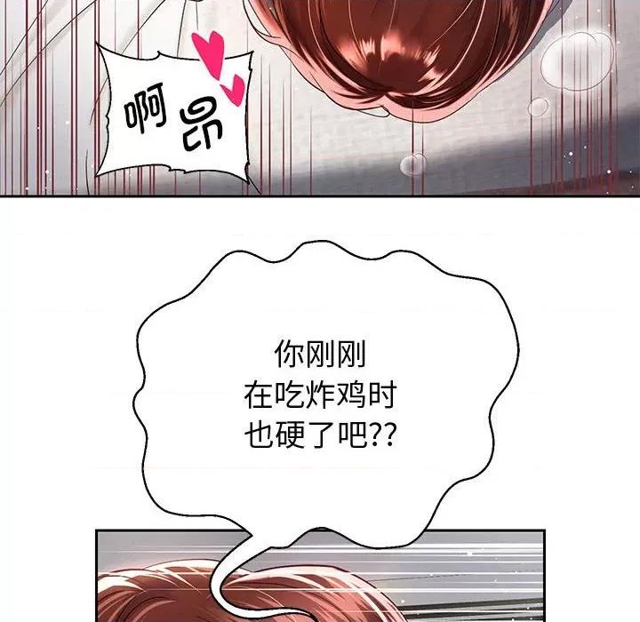 重生之长枪无敌 重生之长枪无敌-重生之长枪无敌 第13话 第108页