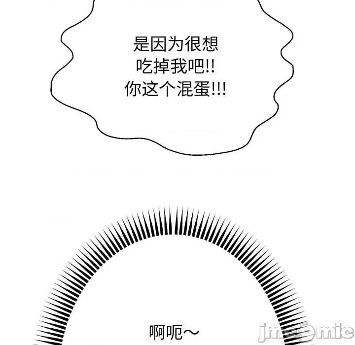 重生之长枪无敌 重生之长枪无敌-重生之长枪无敌 第13话 第110页