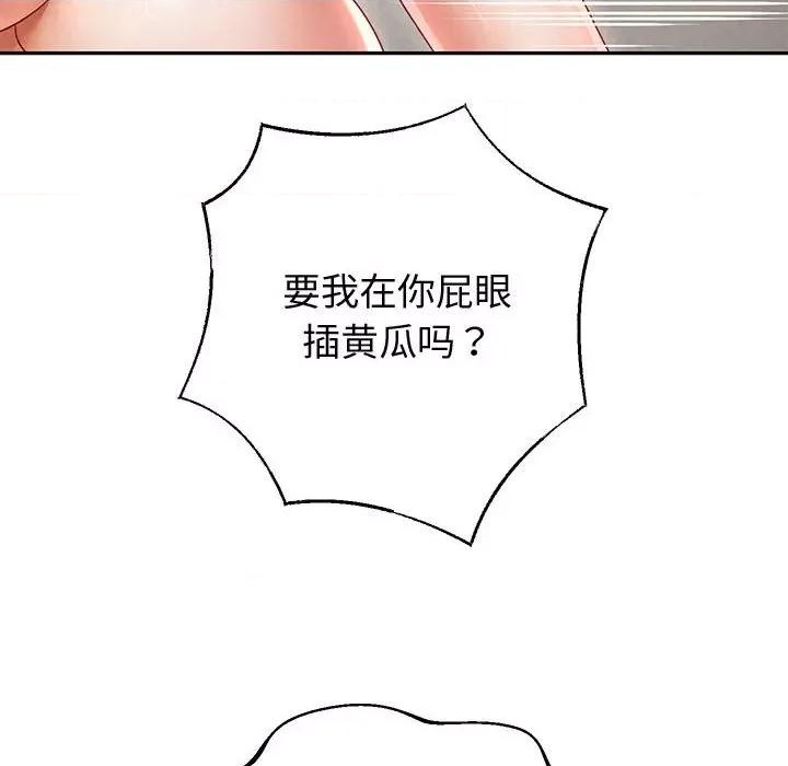 重生之长枪无敌 重生之长枪无敌-重生之长枪无敌 第13话 第114页
