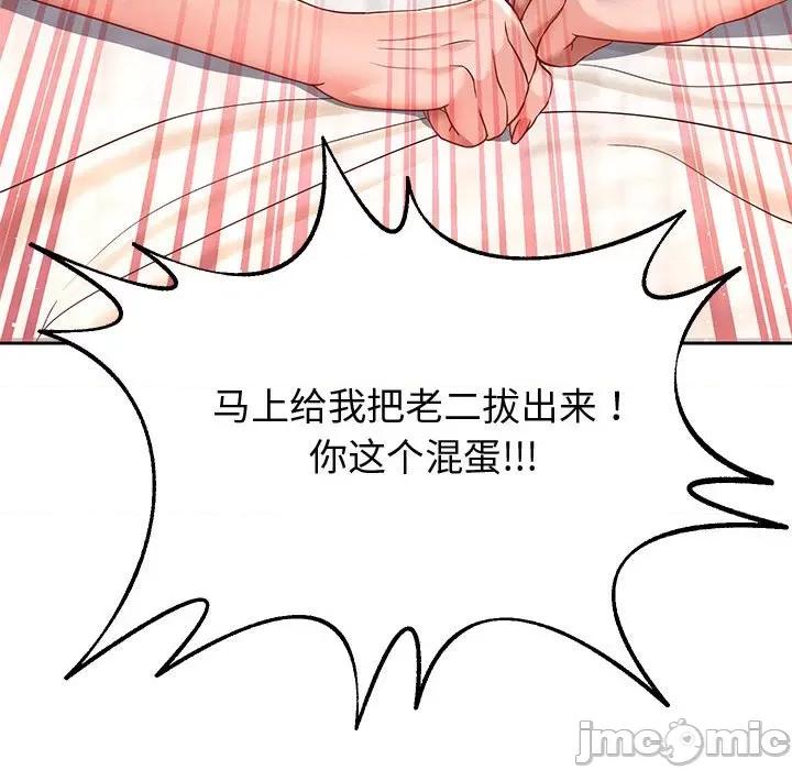 重生之长枪无敌 重生之长枪无敌-重生之长枪无敌 第13话 第125页