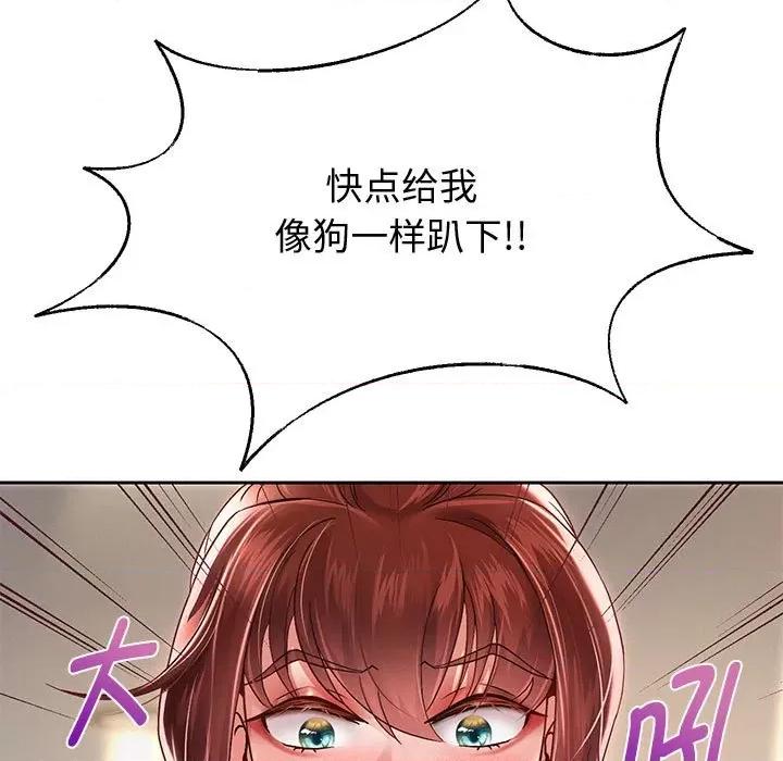 重生之长枪无敌 重生之长枪无敌-重生之长枪无敌 第13话 第133页