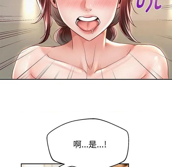 重生之长枪无敌 重生之长枪无敌-重生之长枪无敌 第13话 第134页