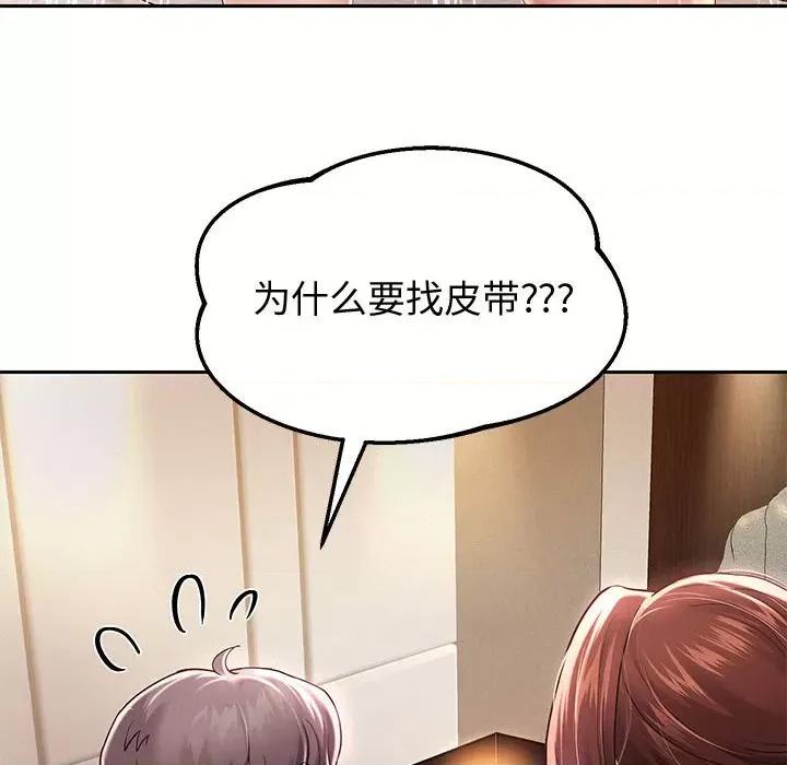 重生之长枪无敌 重生之长枪无敌-重生之长枪无敌 第13话 第139页