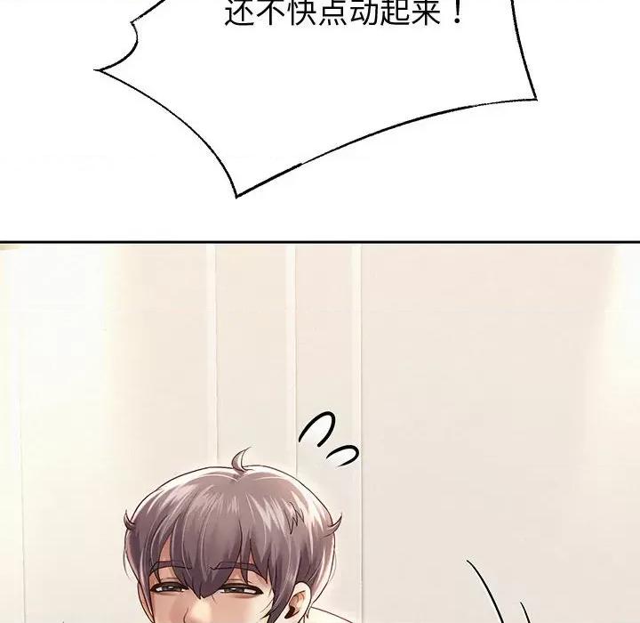 重生之长枪无敌 重生之长枪无敌-重生之长枪无敌 第13话 第149页