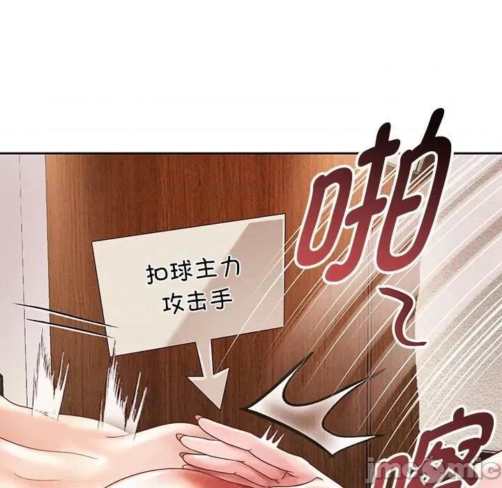 重生之长枪无敌 重生之长枪无敌-重生之长枪无敌 第13话 第155页